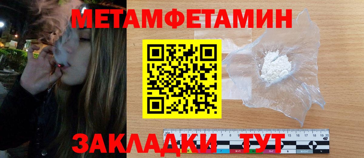 Амфетамин 98%  Амфетамин  Котовск  Вход с VPN 