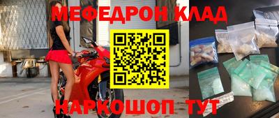 прущая мука Кимры