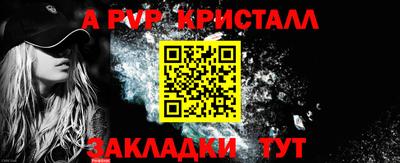 Альфа ПВП Кингисепп