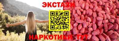 ECSTASY Кинель