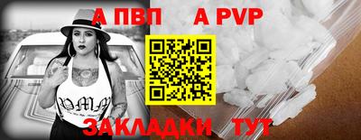 Альфа ПВП Кингисепп