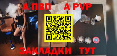Альфа ПВП Кингисепп
