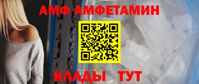 Альфа ПВП Кингисепп