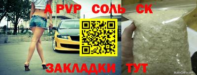 Альфа ПВП Кингисепп