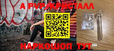 ECSTASY Кинель