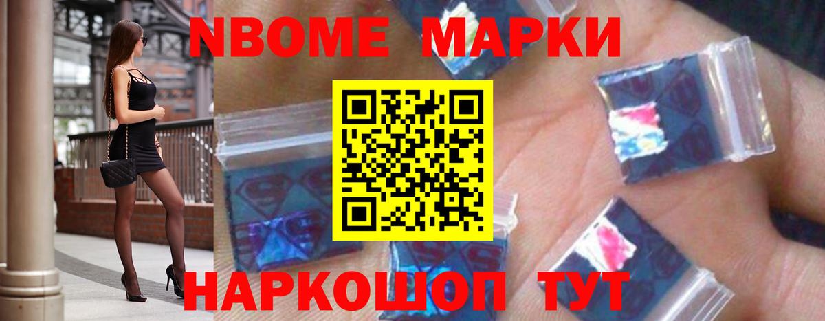 Лсд 25 экстази кислота Котовск