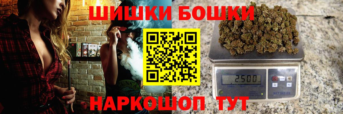 Шишки марихуана семена Котовск