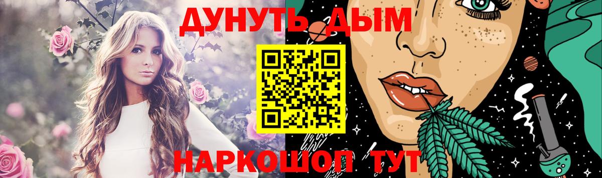Котовск  Конопля план  Канабис сатива  Вход с VPN  МАРИХУАНА LSD WEED 